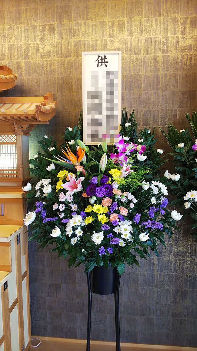 Funeral Flowers In A Humorous Experience Sending Flowers By, 41% OFF